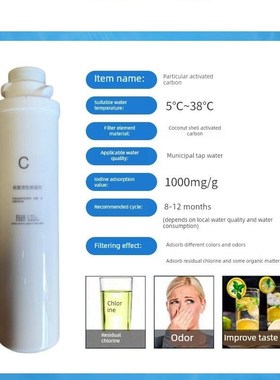 适配斯密斯台式直饮机滤芯X6/X8通用亚摩斯净水器AS-RO050滤芯