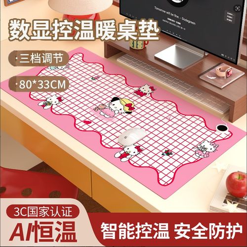 加热鼠标垫超大电发热冬天暖手暖桌垫电脑学生写字办公室书桌面垫