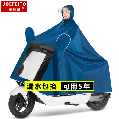雨衣长款全身防暴雨电动车男女双人加大J加厚牛津布两人用纯色雨