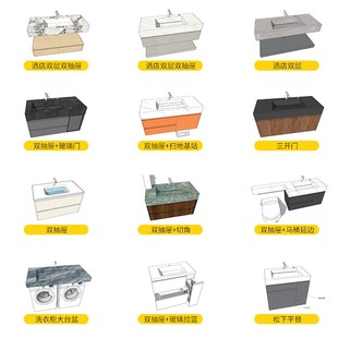 【高端设计师定制】宝格丽岩板一体盆挂墙式洗手盆洗漱台浴室柜