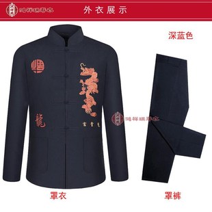 老人冲喜殡葬寿装 高档富贵龙男现代装 全套老年中式 寿衣男款