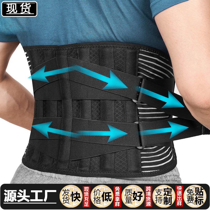 专业运动护腰带可调节健身双重弹力加压跑步暴汗腰带收腹带支撑