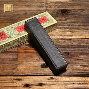 屯溪胡开文墨条 京香墨 松烟墨药墨北京同仁堂作品国画专用墨锭墨