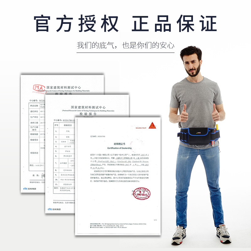 西卡结构胶11fc防水防霉玻璃胶D粘合剂聚氨酯硅胶密封胶白色黑色