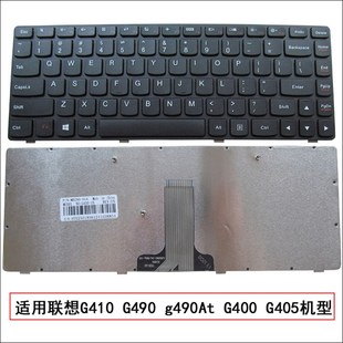 V480 G480 B470E G4h60 M495键盘 B490 G475 M490 Z联想G470 B470