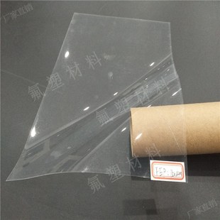 FEP膜高透明耐腐蚀 塑料薄膜