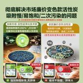 光触媒活性炭除甲醛新房装 修家用竹炭包去异味新车载清除剂吸甲醛