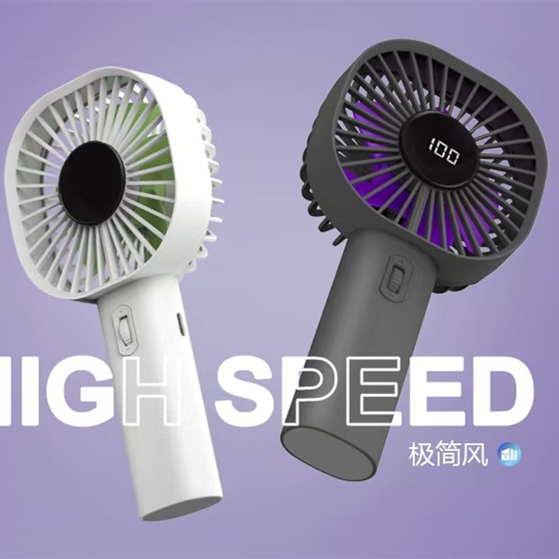 新款手持无极调速涡轮充电电s风扇数显100档户外随身可携式大风力