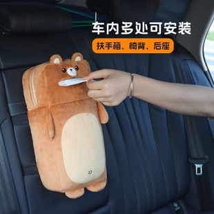 汽车扶手箱垫通用手扶箱可爱车载中央增高垫多功能纸巾盒收纳加高