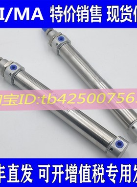 迷你气缸MAC/MA40X25X50X75X100X125X150X175X200X250X300SCA/SU
