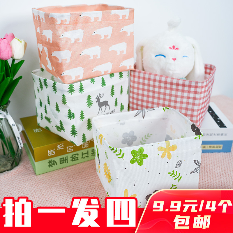 桌面收纳筐家用手提杂物盒可折叠无纺布方形收纳盒小清新收纳袋子