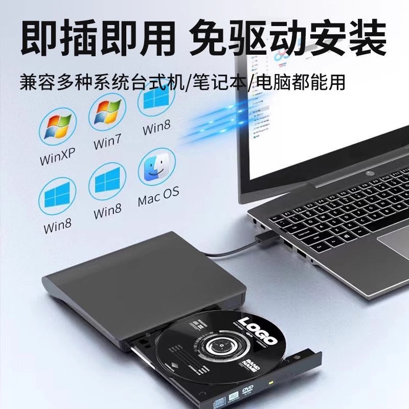 先锋外置光驱DVD/CD刻录机USB3.0笔记本/台式/通用刻录机支持全区