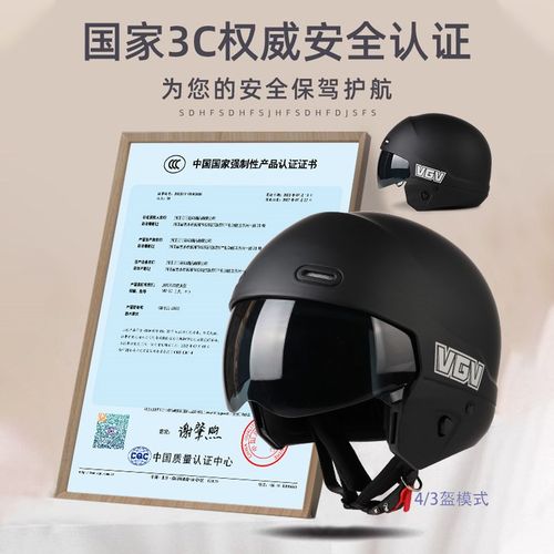 3C国家认证蝎子头盔复古机车摩托车全盔男女秋冬季骑行保暖安全帽
