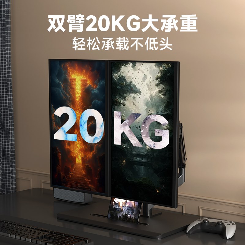 免打孔双屏电脑显示器底座支架机械气压悬臂升降旋转U适配32寸屏