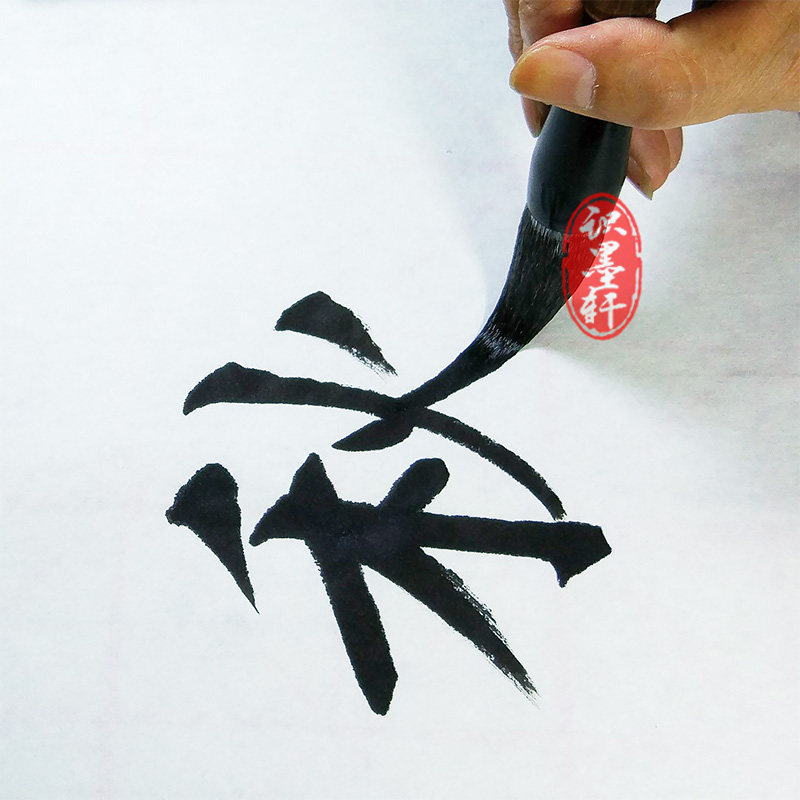 兼毫蒜头大码毛笔对联书法毛笔中号羊毫斗K笔京楂大抓笔提斗大毛