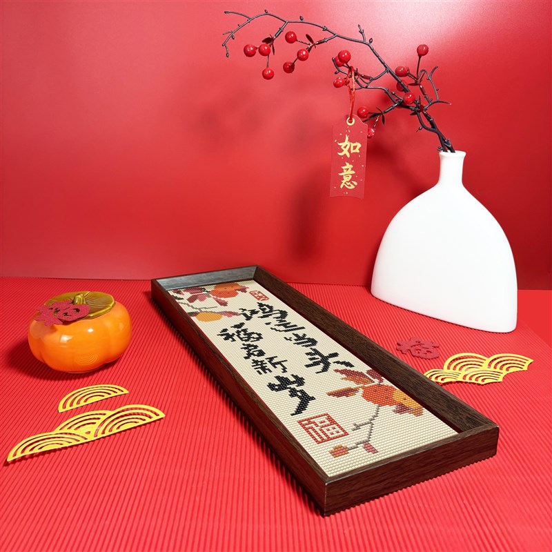 钻石画满钻2025新款带框手工点钻画客厅福N字十字绣鸿运当头砖石