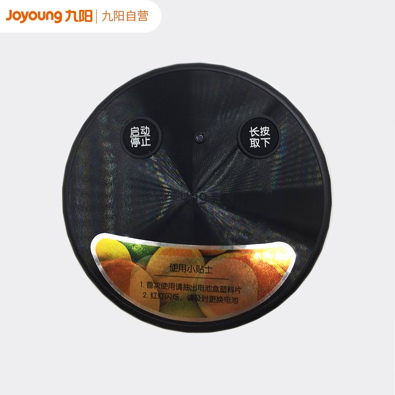 破壁机配件 干磨杯/真空盖/水晶冷杯/YG1专用干磨杯/Y933多功能杯