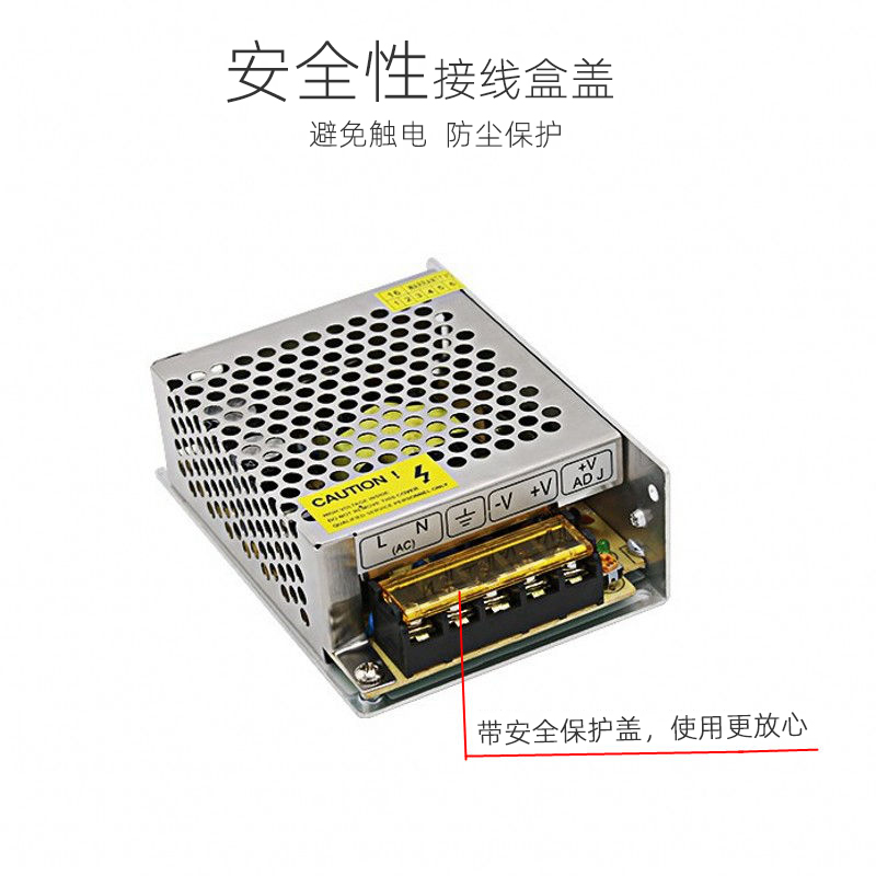 led灯带变压器220转12v开关电源24v灯条驱动变压器12伏直流稳压器