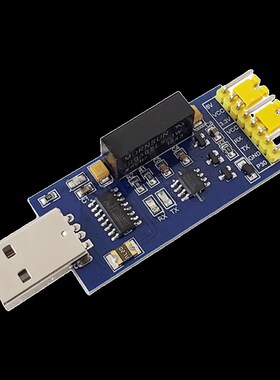 CH340/FT232/CP2102隔离串口 隔离型USB转串口模块 一体式磁隔离