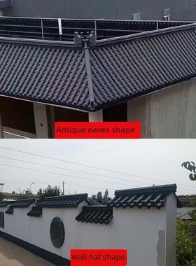 彷古屋檐瓦一体瓦室外婚礼道具饭店加厚pp树脂瓦片屋顶彷古瓦拼接