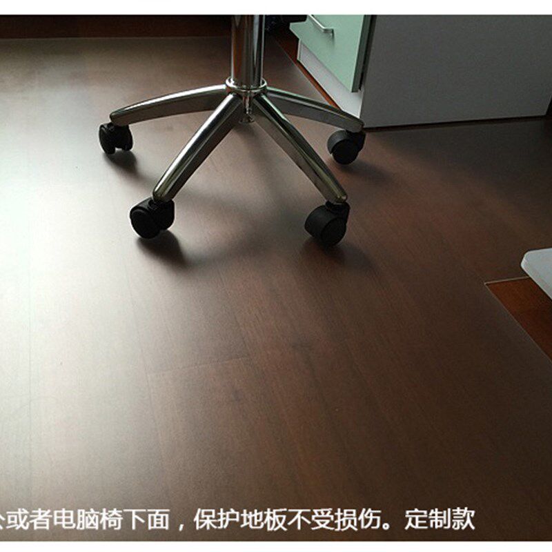 电脑椅地垫电竞椅办公转椅垫防水塑料定制门垫超薄地板保护垫透明