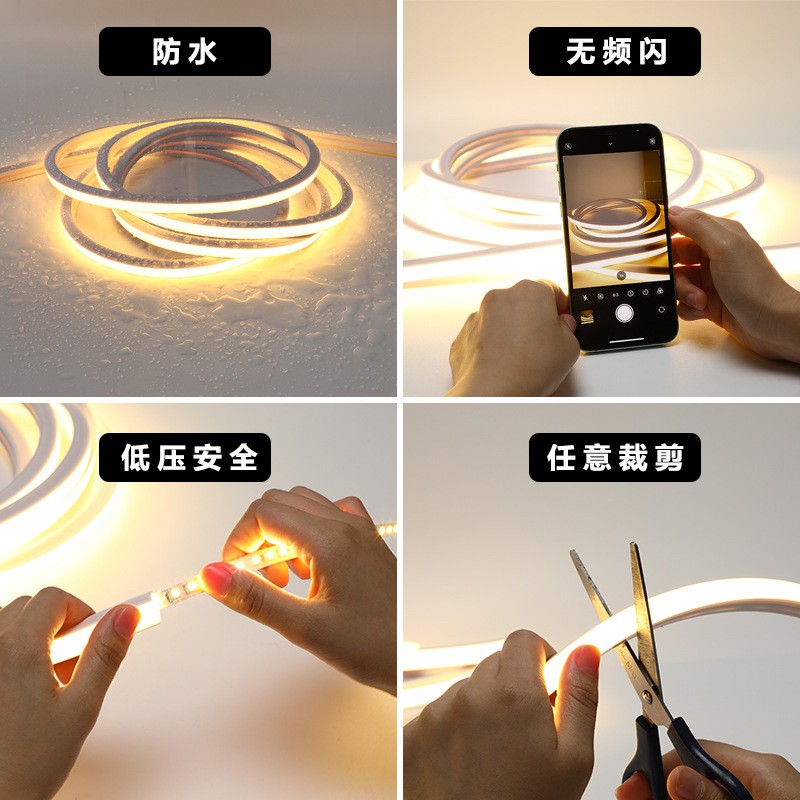 led灯带12V24V柔性硅胶氛围灯条线性K灯客厅家用暗装嵌入式防水