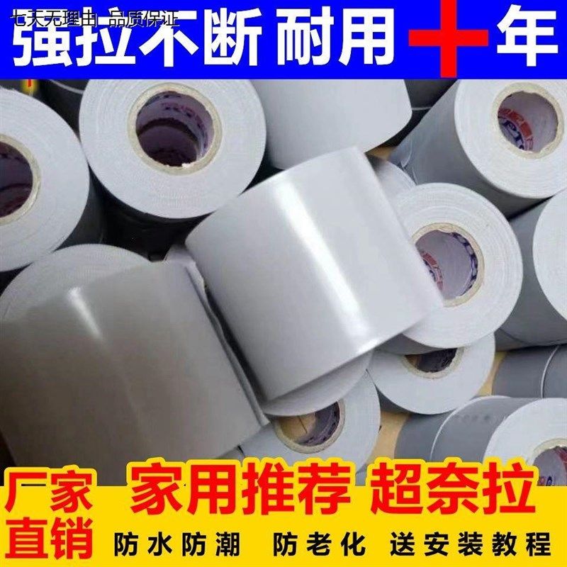 空调铜管扎带防水阻燃加厚包扎带空调管道防晒外缠带保温扎带原装