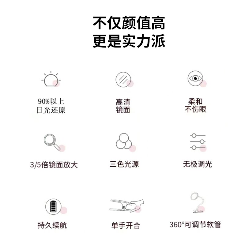 豪华款萌宠化妆镜充电化妆台灯收纳盒时尚可爱多功能LED梳妆镜