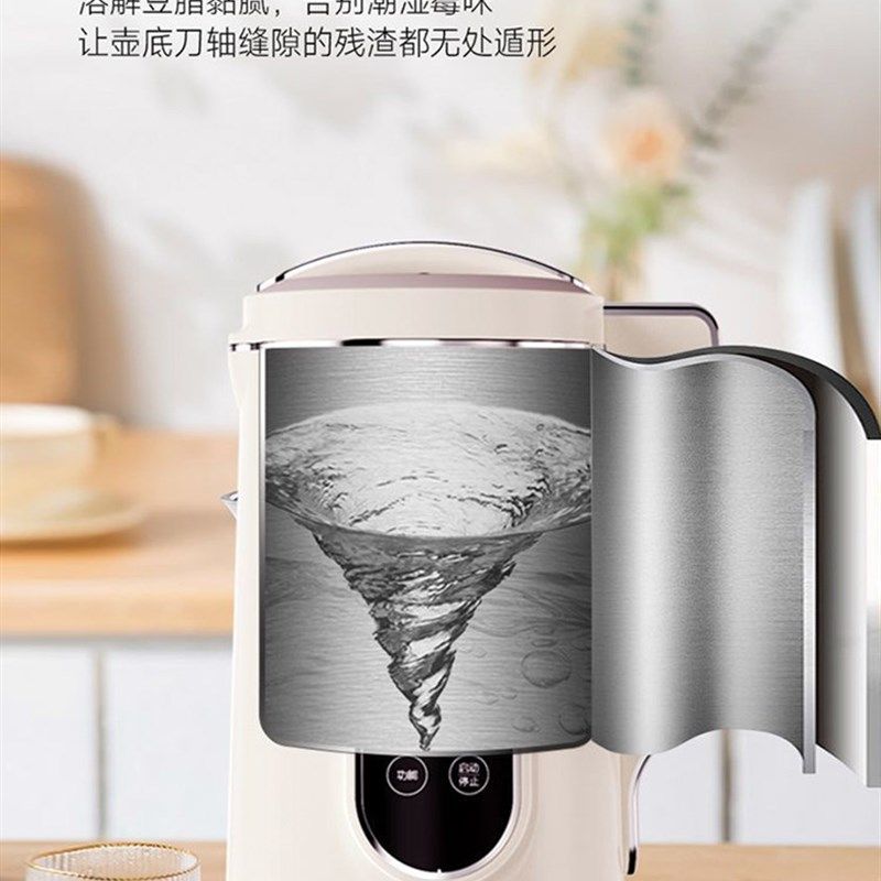 扬子语音破壁机家用全自动静音2025新款多功能小型豆浆机细腻无渣,厨房电器,破壁机,淘宝优惠券,粉丝福利购,淘宝优惠卷