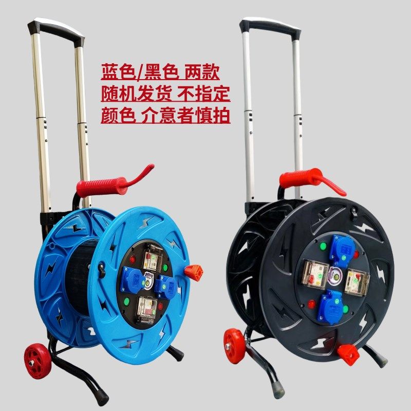 220V一机一闸一保护防雨移动电缆盘电源接线盘拖线盘卷线盘绕线轴,电子/电工,卷线盘,淘宝优惠券,粉丝福利购,淘宝优惠卷