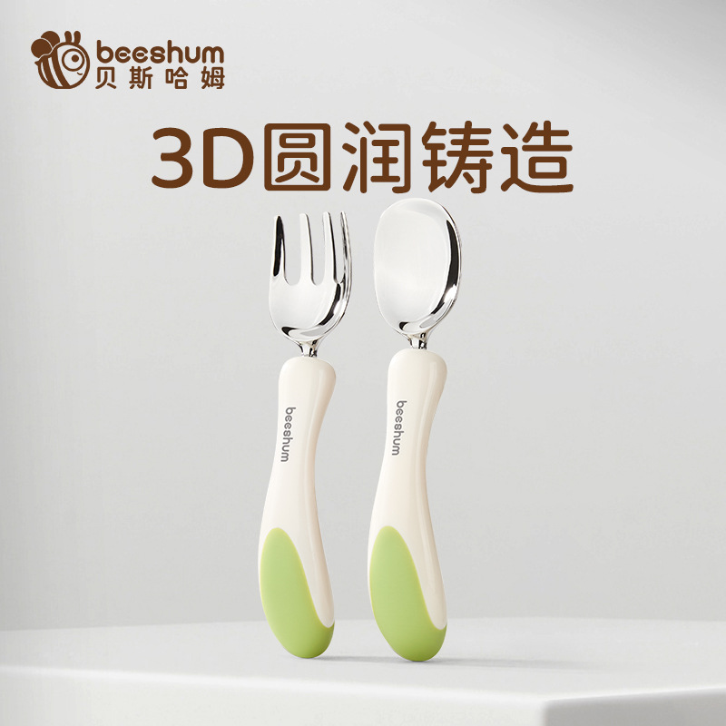 beeshum宝宝勺子自主进食兔飞飞不锈钢学吃饭训练辅食元宝叉勺儿