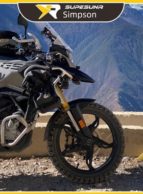 西普森KS003长途摩旅摩托车越野轮胎 泥地防滑全地形龟背胎覆古胎