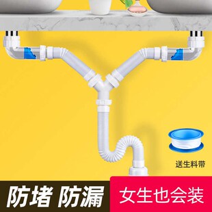 洗衣池双面盆下水管全套排水器阳台槽套装双洗手盆柜面盆卫生间台