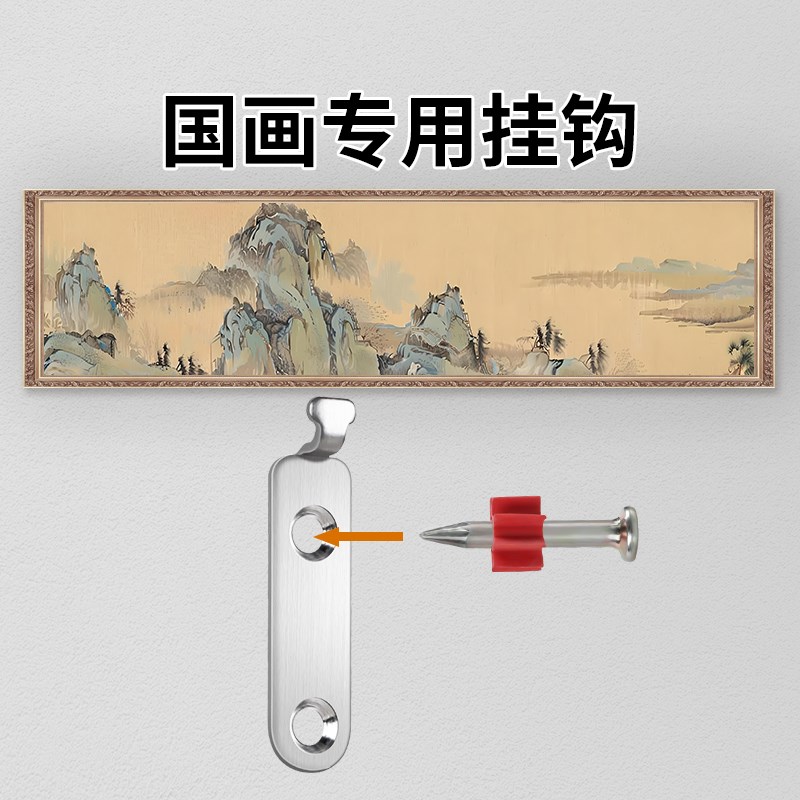 白灰墙挂画d专用无痕钉暗扣高承重钢钉壁画大相框挂钩免打孔无痕