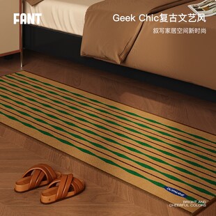 霍尔尼中古风主卧室房间床边地毯长条高级感加厚防水防污免洗可擦