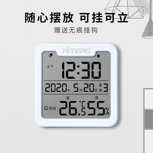 瑞特斯电子温湿度计家用室内婴儿房高精度数显表带时间日期闹钟