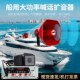 船用车用扩音器 大功率高音喇叭扬声器电子电笛喇叭24V喊话器喇叭