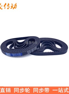 现货同步带675-S5M680 685 690 695 700-S5M705 710-S5MSTS 皮带
