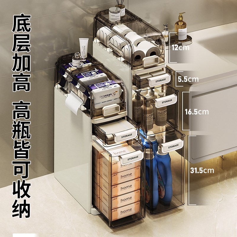 jeko卫生间置物架浴室收纳架厕所夹缝H缝隙多层移动落地抽屉储物