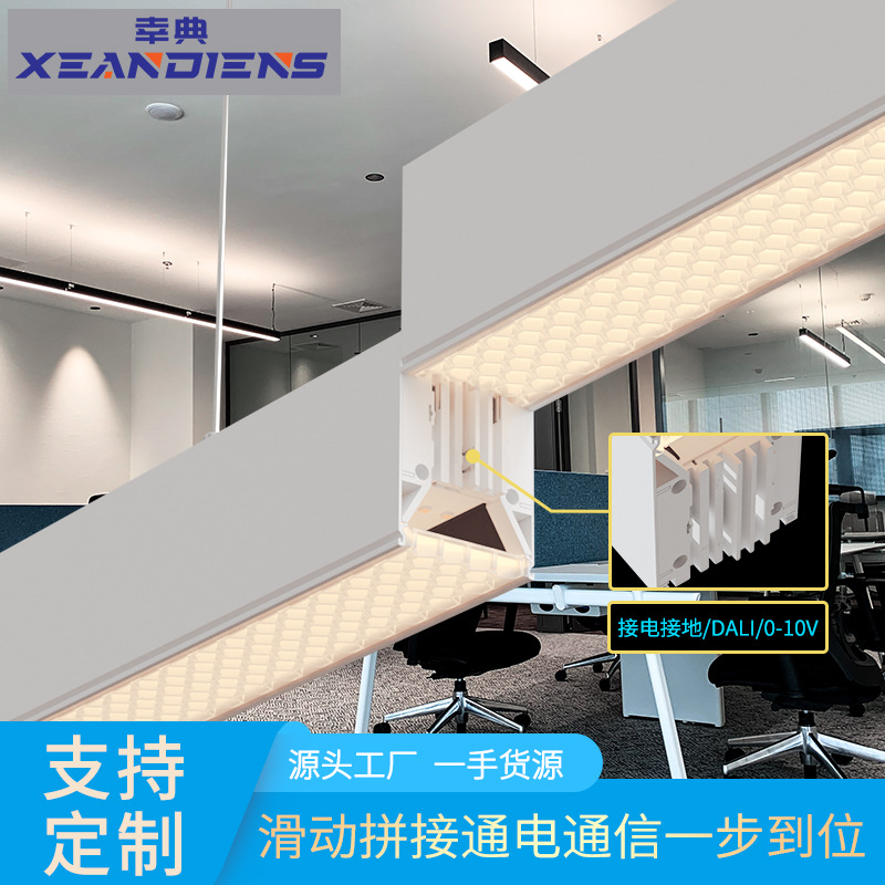 办公室吊线灯LED方通长条灯铝材拼接线型灯电动车吸顶条形线条灯