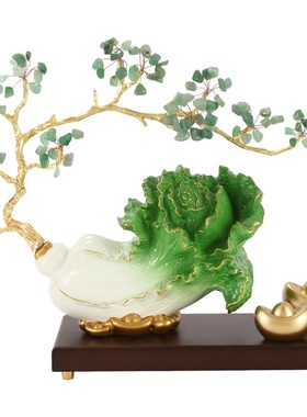 创意白菜摆件百财客厅招财高端款工艺G品客厅酒柜装饰乔迁开业礼