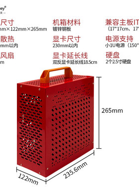 itx主机壳mini超小紧凑非K39手提式电脑台式机17*19主板桌面diy