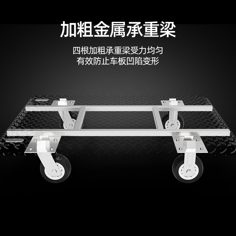 巨达平板车小推车静音手推车便携式折G叠小拖车搬运车堆货车铁板