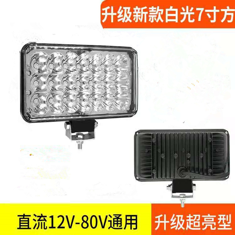 厂家直销电动车货车农用车挖掘机收割机前照灯雾灯12Vled车灯大灯