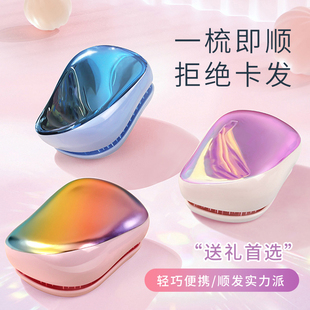 梳子一梳就顺王妃顺发梳女士专用长发气垫梳子便携随身小气囊发梳