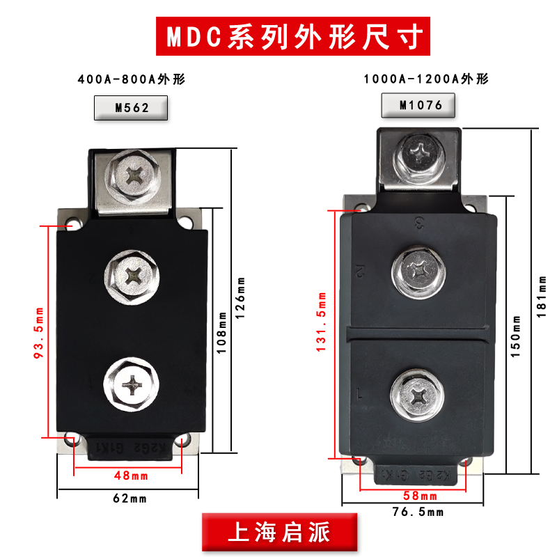 MDC110A1600V硅整流二极管MDC2y6A55A110A200A500A1600V大功率模