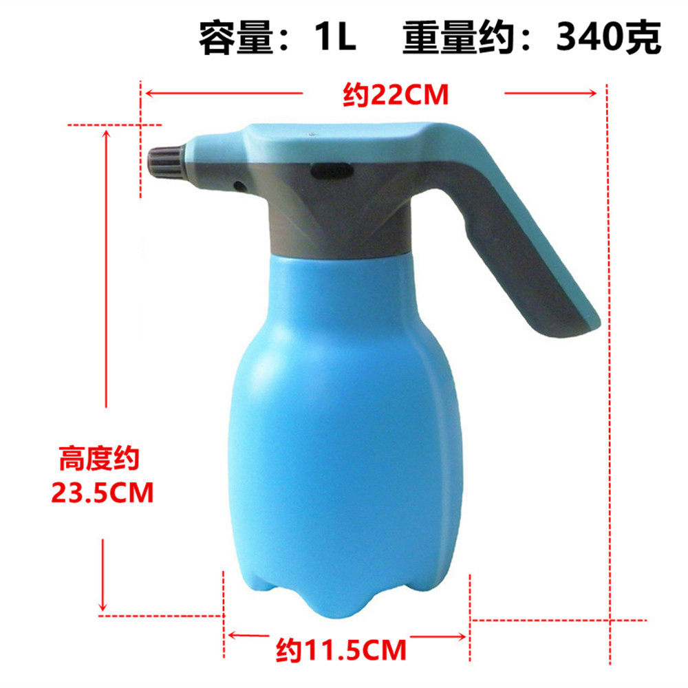 实用型1L喷水壶 小容量电动喷壶浇花喷雾消毒洒水园艺自动喷水壶
