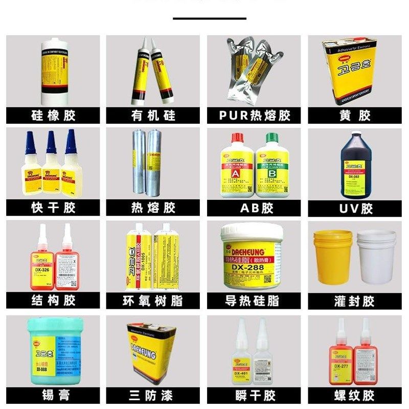 300ML硅胶自动点胶机全自动AB胶热熔胶快干胶三轴四轴点胶打胶机,机械设备,其他机械设备,淘宝优惠券,粉丝福利购,淘宝优惠卷