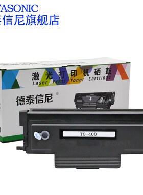 DAT适用奔图M6800FDW M7100DW黑白激光打印机粉盒M7100DN复印一体