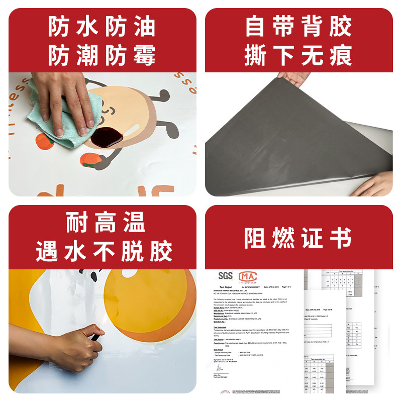 厨房防油贴纸奶油风装饰墙贴防水自粘墙纸防潮耐高温灶台瓷砖中式